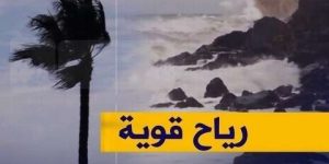 رياح قوية في 7 ولايات