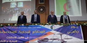 مختصون يؤكدون : المحاكم التجارية المتخصصة تعمل على تحسين مناخ التجارة والأعمال