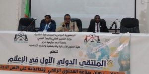 ضرورة صنع محتويات تكرس المقومات الوطنية لضمان الأمن الإجتماعي