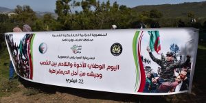 الجيش يشارك في  عملية تشجير بغابة ماونة بقالمة