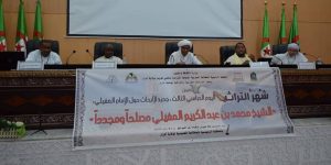 الجزائر تزخر بمخزون ديني وروحي مؤثر في إفريقيا