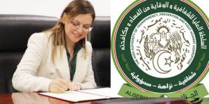 التوقيع غدا على اتفاقية تعاون بين السلطة العليا للشفافية والوقاية من الفساد و المرصد الوطني للمجتمع المدني