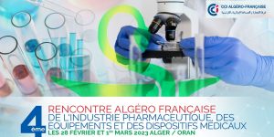 لقاءات جزائرية-فرنسية للصناعات الصيدلانية والمعدات والمستلزمات الطبية