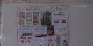 توعية مدارس الحمامات وعين البنيان من المنتوجات المسيئة للعقيدة الاسلامية