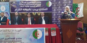 قانون الاستثمار الجديد مكسبا حقيقيا يساهم في تحقيق تنمية متكاملة ومستدامة