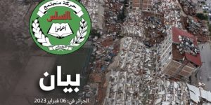 حركة مجتمع السلم تتضامن مع تركيا وسوريا جراء الزلزال الذي ضرب المنطقة