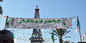 يوم الشهيد ..”حتى لا ننسى”