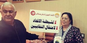 تونس تدعو مسؤولة أوروبية لمغادرة البلاد