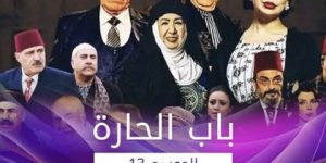 تغييرات في الجزء الـ13 من باب الحارة