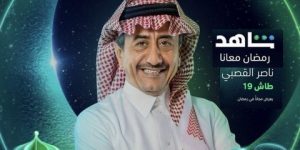 مسلسلات جاهزة للعرض في الموسم الرمضاني