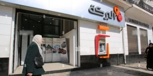 بنك البركة يؤكد إقرار مشروع القانون النقدي والمصرفي بوجود الصيرفة الإسلامية