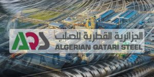 الشركة الجزائرية-القطرية للصلب تحصل على شهادة مطابقة منتجات حديد التسليح ولفائف الأسلاك الحديدية