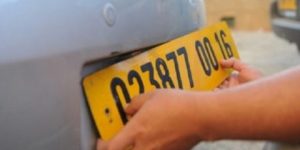 الداخلية تدعو مالكي المركبات للتقدم إلى مصالح المناجم المختصة