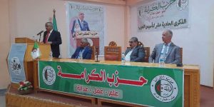 حزب الكرامة يبرز أهمية إصلاحات وقرارات السلطات العليا للبلاد