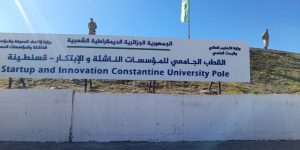 مذكرات تخرج “ستارت اب” وتمديد الليسانس 4 سنوات يفرض تغيير المناهج الدراسية بالجامعات