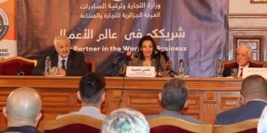 الغرفة الجزائرية للتجارة والصناعة: مركز الوساطة والتحكيم التجاري استقبل 30 ملفا منذ إنشائه