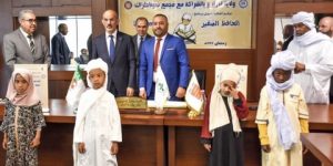 سوناطراك تعقد اتفاقية رعاية برنامج “الحافظ الصغير”