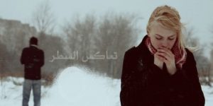 تعاكس السطر