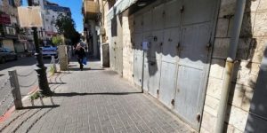 إضراب شامل في الضفة الغربية