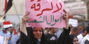 مذكرات قبض بحق مسؤولين عراقيين سابقين