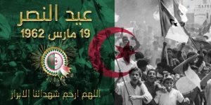 عيد النصر.. يوم تاريخي لبلد عظيم