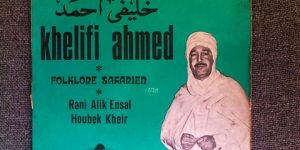 خليفي أحمد.. عميد الأغنية البدوية الصحراوية