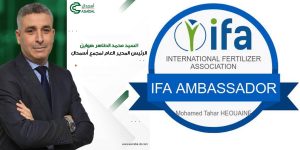 اختيار الرئيس المدير العام لمجمع أسمدال سفيرا لدى الجمعية الدولية للأسمدة