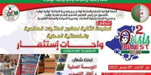 بدء الصالون الثامن للمنتجات الصناعية والخدماتية المحلية بتوقرت