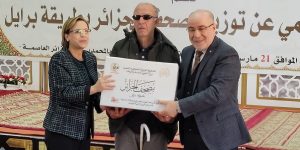 بلمهدي يشرف على انطلاق عملية توزيع “مصحف الجزائر” بتقنية البرايل