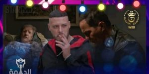 مسلسل “الضامة”… إبداع في نقل صراع جيلين