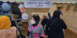 انطلاق الأيام التحسيسية الوقائية والتوعوية حول داء السكري والصوم