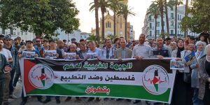 مناهضو التطبيع بالمغرب ينددون بزيارة وفد إعلامي صهيوني إلى المملكة