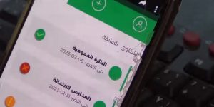 بلدية السوقر تيارت تطلق تطبيقا إلكترونيا لمعالجة شكاوى المواطنين