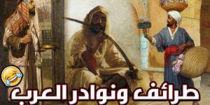 طرائف ونوادر.. القاضي والحلوى