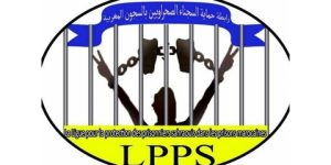 رابطة حماية السجناء الصحراويين بالسجون المغربية تندد