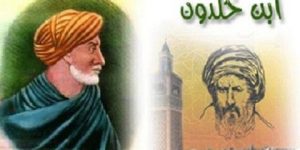 حدث في رمضان.. رحيل العلامة ابن خلدون