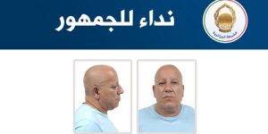 كان يرش أصحاب المحلات بمادة سائلة.. أمن العاصمة يوجه نداء