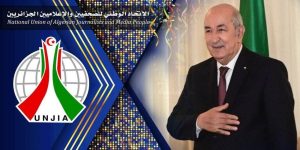 الاتحاد الوطني للصحفيين الجزائريين يشيد بقرار الرئيس تبون باستحداث مدينة إعلامية