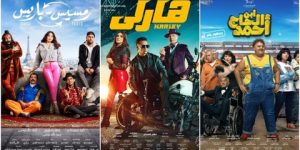 أفلام عيد الفطر 2023.. نجوم دراما رمضان في سباق شباك التذاكر