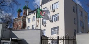 الموافقة على اعتماد سفراء الجزائر الجدد لدى كل من بلغاريا، الكاميرون وكرواتيا