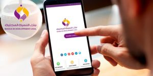 بنك التنمية المحلية: تسجيل أزيد من مليون عملية دفع الكتروني سنة 2023