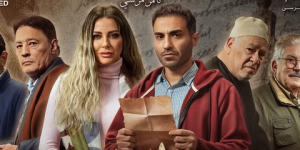 الدراما المصرية: إشادات نقدية في انتظار البقية
