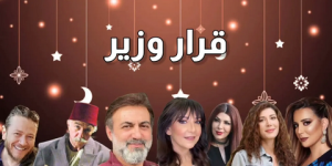 دراما رمضان 2023… عالم من رجال