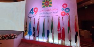 الجزائر تتحصل على عدة مقاعد في انتخابات منظمة العمل العربية