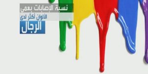 جديد الطب.. نقص الكولاجين وراء شيخوخة النساء قبل الرجال