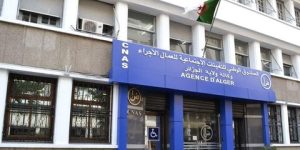 وكالة الجزائر “كناص” تساهم في الوقاية من مخاطر الإدمان