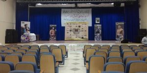 تيسمسيلت تستضيف البطولة الجهوية لبناء الأجسام يومي الجمعة والسبت