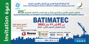 مشاركة 350 مؤسسة أجنبية من عشرين دولة في صالون “باتيماتيك” ابتداء من الأحد القادم