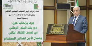 بوغالي يؤكد على دور البنك الوطني للبذور في تحقيق الأمن الغذائي المستدام