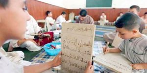 مليون تلميذ يتعلمون القرآن في أزيد من 18 ألف مدرسة قرآنية